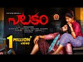 Latest Suspense Thriller Movie | 2020 Telugu Full Movies | Natakam | Ashish Gandhi | Ashima Nerwal