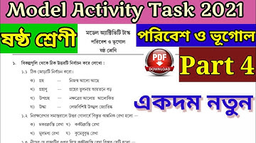 Class-VI(6)Geography(পরিবেশ ও ভূগোল) Part- 4 Model Activity Task 2021New Answer #WBBSE@GK With Kiron