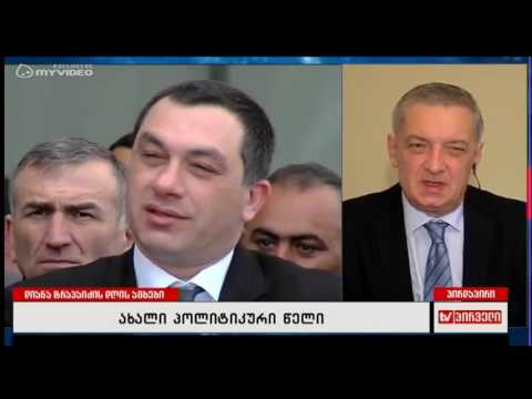 უნდა იყოს პროფესიული და ინტელექტუალური ომი - გია ვოლსკი