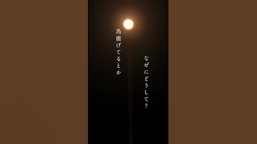 Thumbnail of RADWIMPS「賜物」2025.04.18 Release NHK連続テレビ小説『あんぱん』主題歌 #朝ドラあんぱん #RADWIMPS #賜物 #RADWIMPS20TH