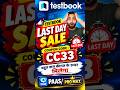 Testbook Coupon Code | Testbook Pass Pro Coupon Code | Testbook Sale Today