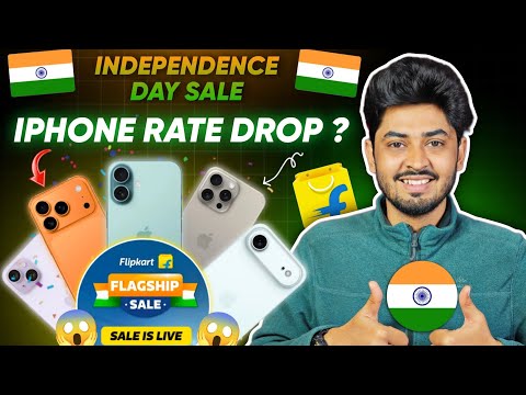 Upcoming Flipkart iPhone Sale 2025 | iPhone 16 Price Drop Flipkart Freedom Day Sale 2025