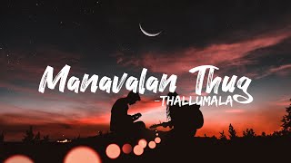 Manavalan Thug (Lyrics) - Thallumaala | Tovino Thomas | 4K