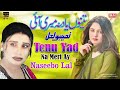 Tenu Yad Na Meri Ay Naseebo Lal Official Music Video New Punjabi Song New Pakistani Song Tenu Yad Na Meri Ay Naseebo Lal Official Music Video New Punjabi Song New Pakistani Song