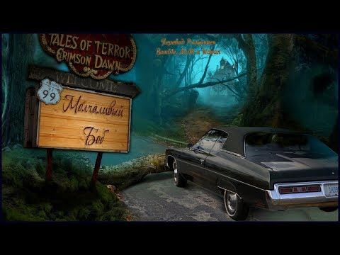 Tales of Terror. Crimson Dawn Walkthrough | Трепетные истории. Багровый рассвет прохождение #3