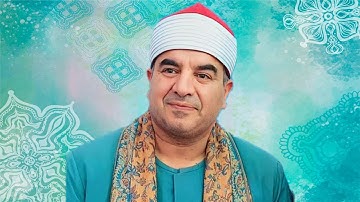 سورة الرعد الشیخ محمد یحیي الشرقاوي