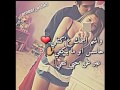 واشم اسمك ع كتفي واشم اسمك ع كتفي