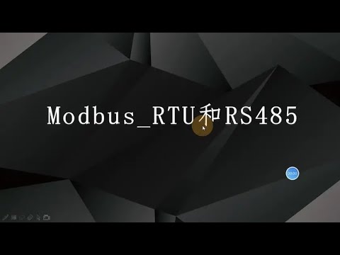 Modbus通讯还不会？以流量计通讯协议入手实例讲解 电工听完秒懂