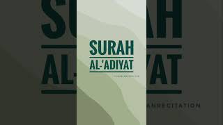 Surah Al-'Adiyat recitation by Sheikh Ibrahim Al Akhdar