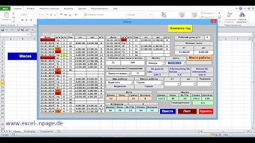 64_Программу учёта рабочего времени в файле Excel самим создать. Так функционирует готовая программа