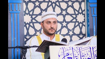 ماتيسر من الجزء السابع - القارئ برير الحائري