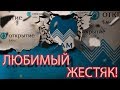 ЖЕСТЯК КОЛЛЕКТОРЫ КОСЯТ ПОД СОТРУДНИКА БАНКА И ПОЛУЧАЮТ | Как не платить кредит | Кузнецов | Аллиам