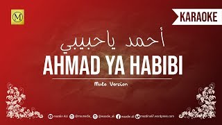 Karaoke AHMAD YA HABIBI | أحمد يا حبيبي | MALE VERSION