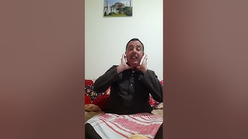 نبيل بوناب سورة  فصلت  برواية ورش عن نافع  ، الجزء الأول  .أ