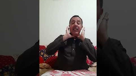 نبيل بوناب سورة  فصلت  برواية ورش عن نافع  ، الجزء الأول  .أ