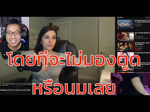 คลิปในเฟสบุ้คที่ไม่เคยลงในยูทูป