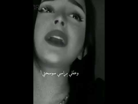 بنت تغني اغنيه دبكه و دبيكه