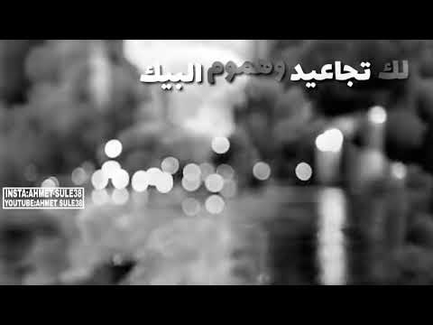 حالات واتس اب حزينه انا مو شفت الوجه تعبان