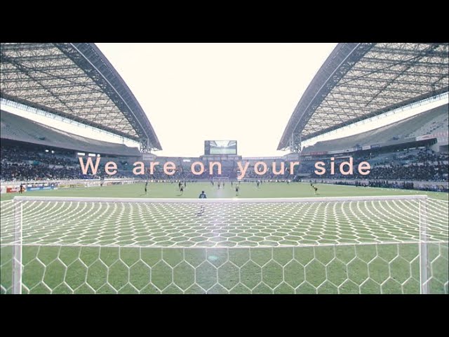 三阪咲 We Are On Your Side 第98回全国高校サッカー選手権大会 みんなのアンセム Short Ver Youtube