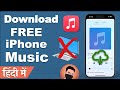 How To Download Any Music Free On iPhone? Add Free Music To iPhone Easily (2023)