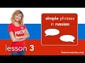 Simple Russian phrases - Questions: Кто это? Кто он? Откуда он?