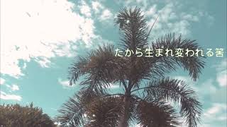 I tried editing a video using fantasy japanese song (Tiktok made me do it)
