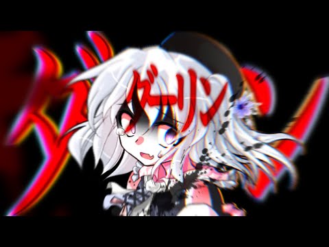 [東方改変pv][初投稿]ダーリン
