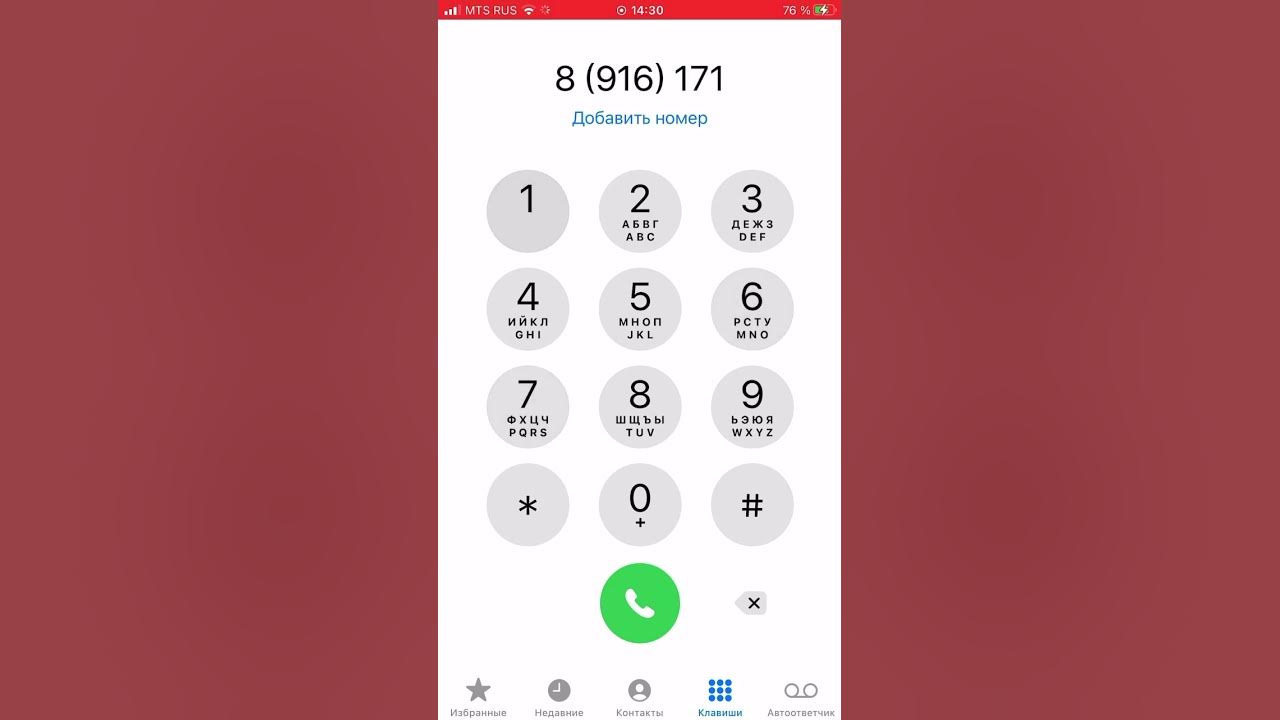 Простой телефон. Nokia 105 dual sim. Это мой простой телефон. Samsung gt e 1800. Nokia с монохромным дисплеем.