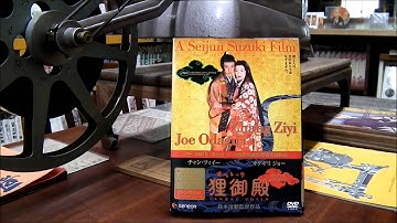 今昔あれこれ狸映画ガイド 第18回 オペレッタ狸御殿（日本ヘラルド映画＝松竹2005年公開）