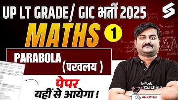 UP LT Grade/GIC Lecturer 2025 | UP LT Grade/GIC Lecturer Maths Classes 2025 By Ankit Sir