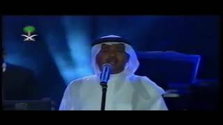 محمد عبده - كالحلم جئتي - أبها 2000