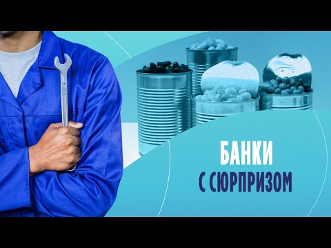 Банки с сюрпризом: гниль, насекомые и химикаты в зелёном горошке