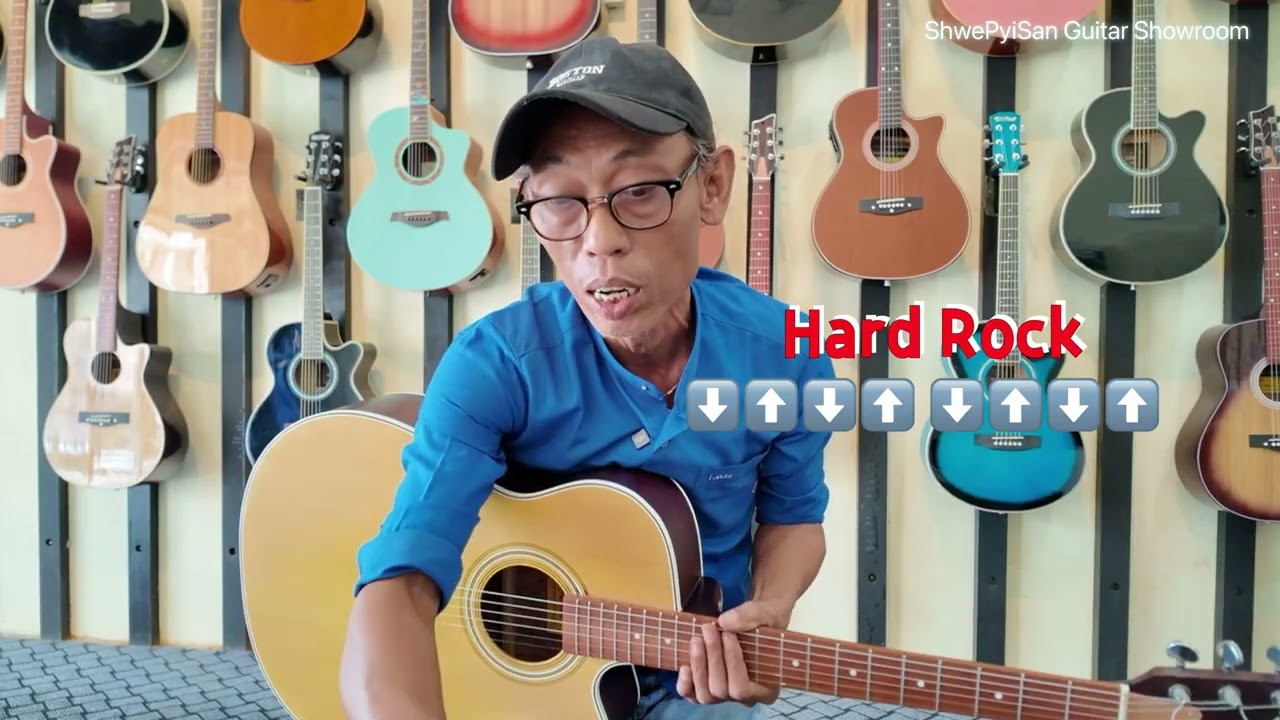 ရှာပုံတော်မင်းသားကြီး Guitar Tutorial By Guitarist HtunHtun. #ShwePyiSanGuitarShowroom #shwepyisan
