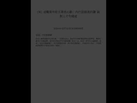 一分鐘新聞 - 台灣版 [2023-04-23 Sun]
