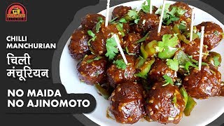 Bread Manchurian Recipe | How to Make Dry Bread Manchurian Recipe | Chinese Recipes