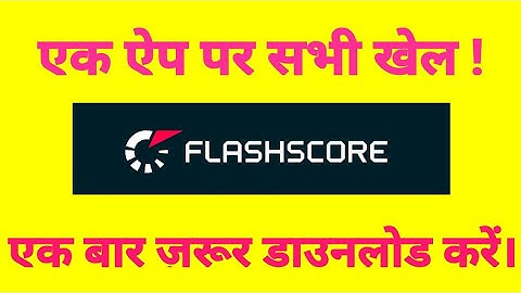 Flashscore India | One App for Every Sports | Schedule | Live Score | Point Table