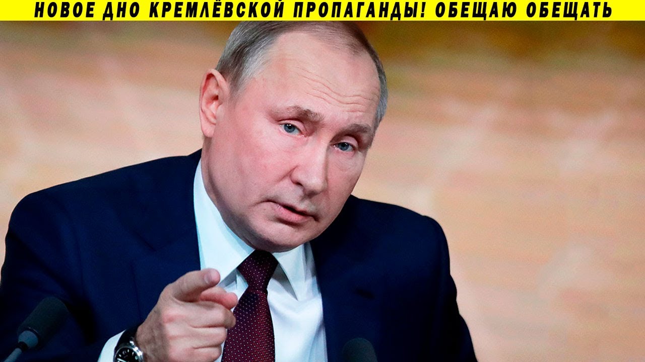 Путин: главное не цепляться за власть! Пропаганда, губернатор Морозов, Госрозыск