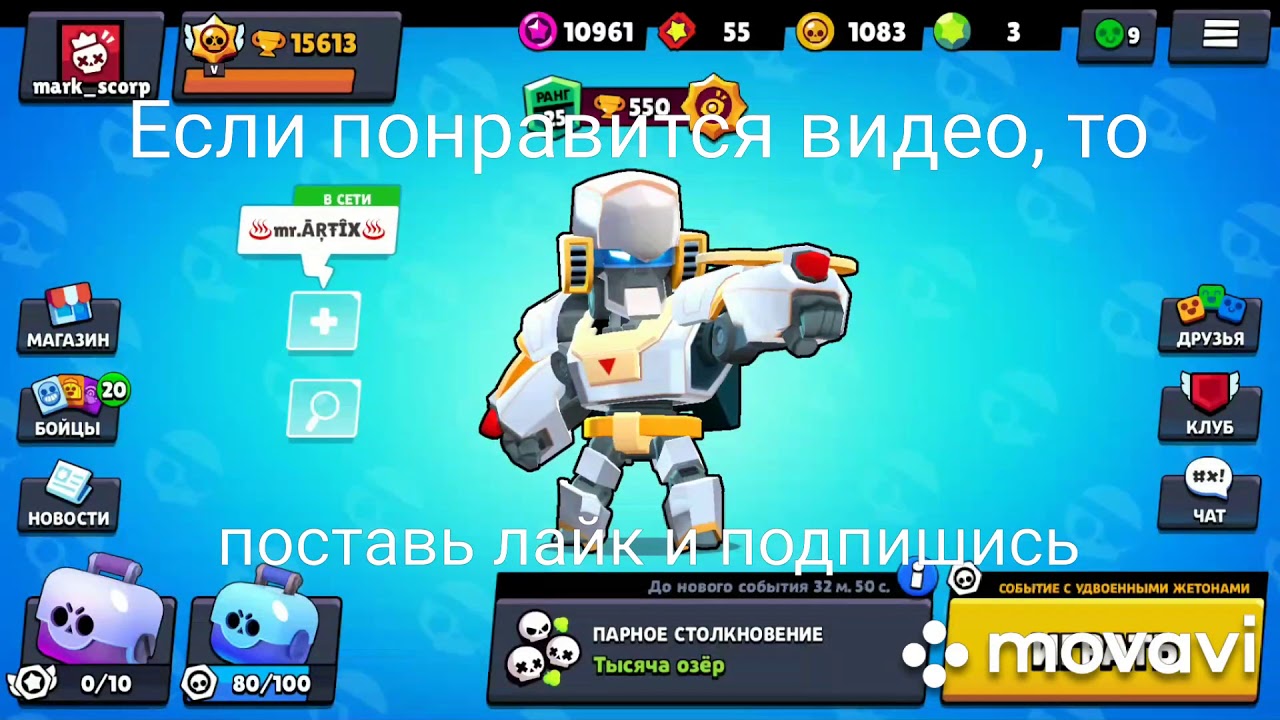 Кто такой zer0 bot в бравл