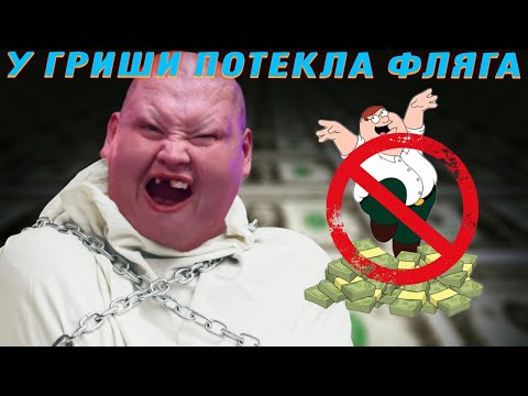 ПОЛНОЕ ТВ. «Я ПРОДАЖНАЯ ШЛ... НО ЕСТЬ НЮАНС» / ЗА ЧТО ГРИША БЛОКИРУЕТ ДОНАТЕРОВ?