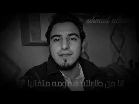 أصبحت من قهر الفراق معانيا