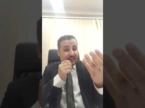 الصور الضوئية والفوتوغرافيه للأوراق وحجيتها القانونيه في الإثبات للمستشار علي تغيان