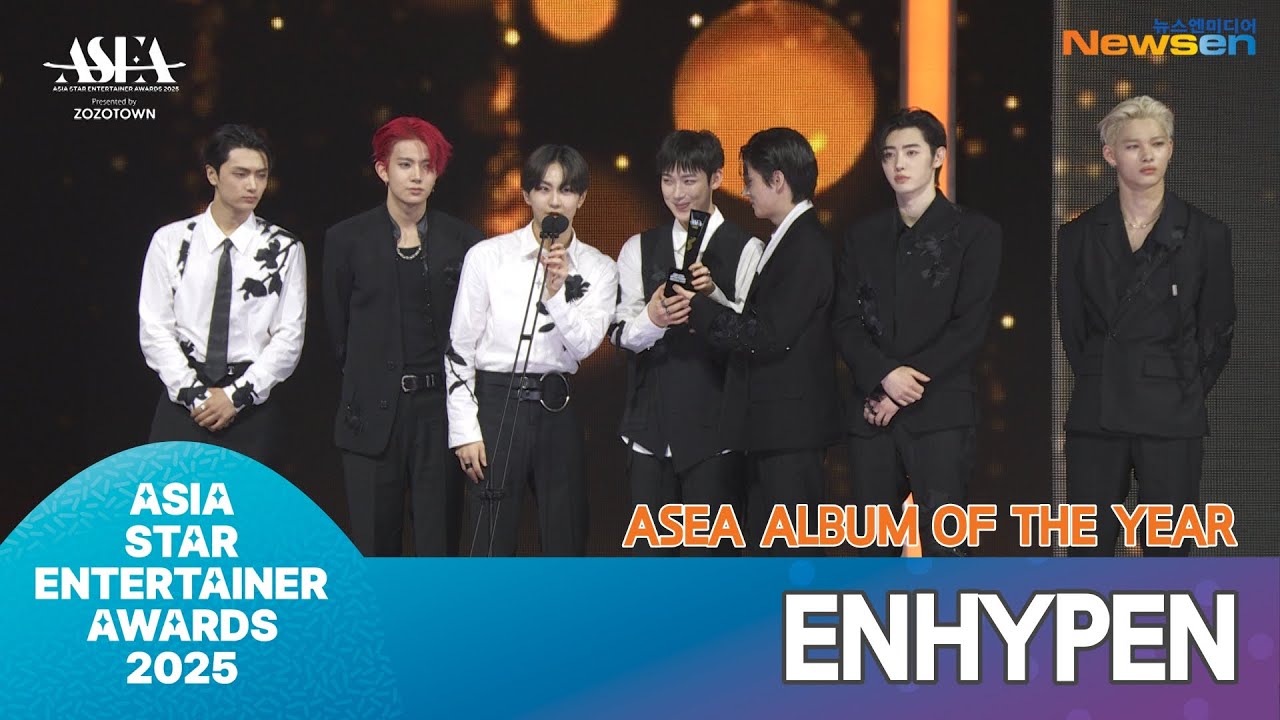 ASEA2025] ENHYPEN, ALBUM OF THE YEAR Acceptance Speech | Asia Star