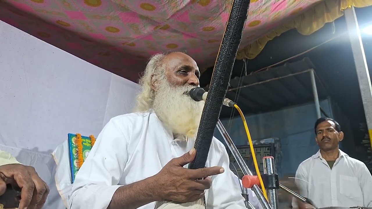 आओ राम रसिया तोहार अकिल हेराइल बा भजन गायक कुसुम साहब