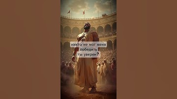 How did Prophet Muhammad ﷺ defeat the strongest wrestler in Mecca?