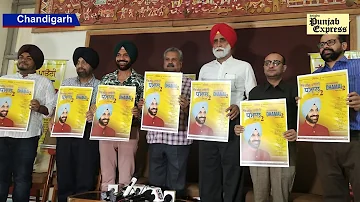 Folk Singer Pammi Bai’s latest album “Nach Nach Pauni Dhamal-2” released