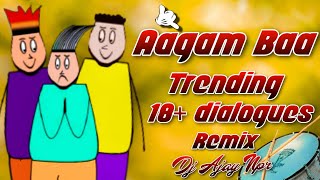 Aagam Baa Trending Dialogues Remix || Aagam Baa Dj song || Dj Ajay Npr || #AagamBaa