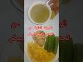 الوجبة الثانية من تحدي رجيم البيض (اليوم الاول) #انقاص_الوزن #اكلات_سريعة #food #اكسبلور