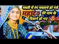 Geetarabari              new song at rann utsav