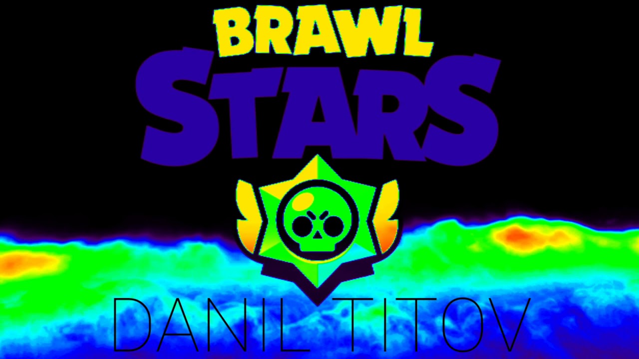 BRAWL STARS - INTRO - YouTube