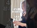 あの痛みはなんだったの⁉️計画無痛分娩入院まで“あと3日” #妊婦 #出産